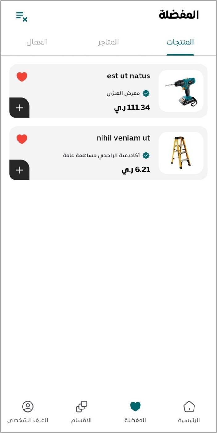 Siin Screen 10