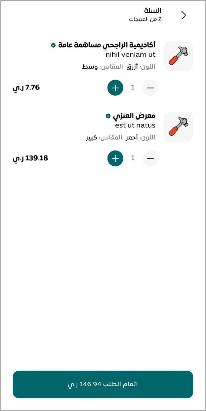 Siin Screen 11