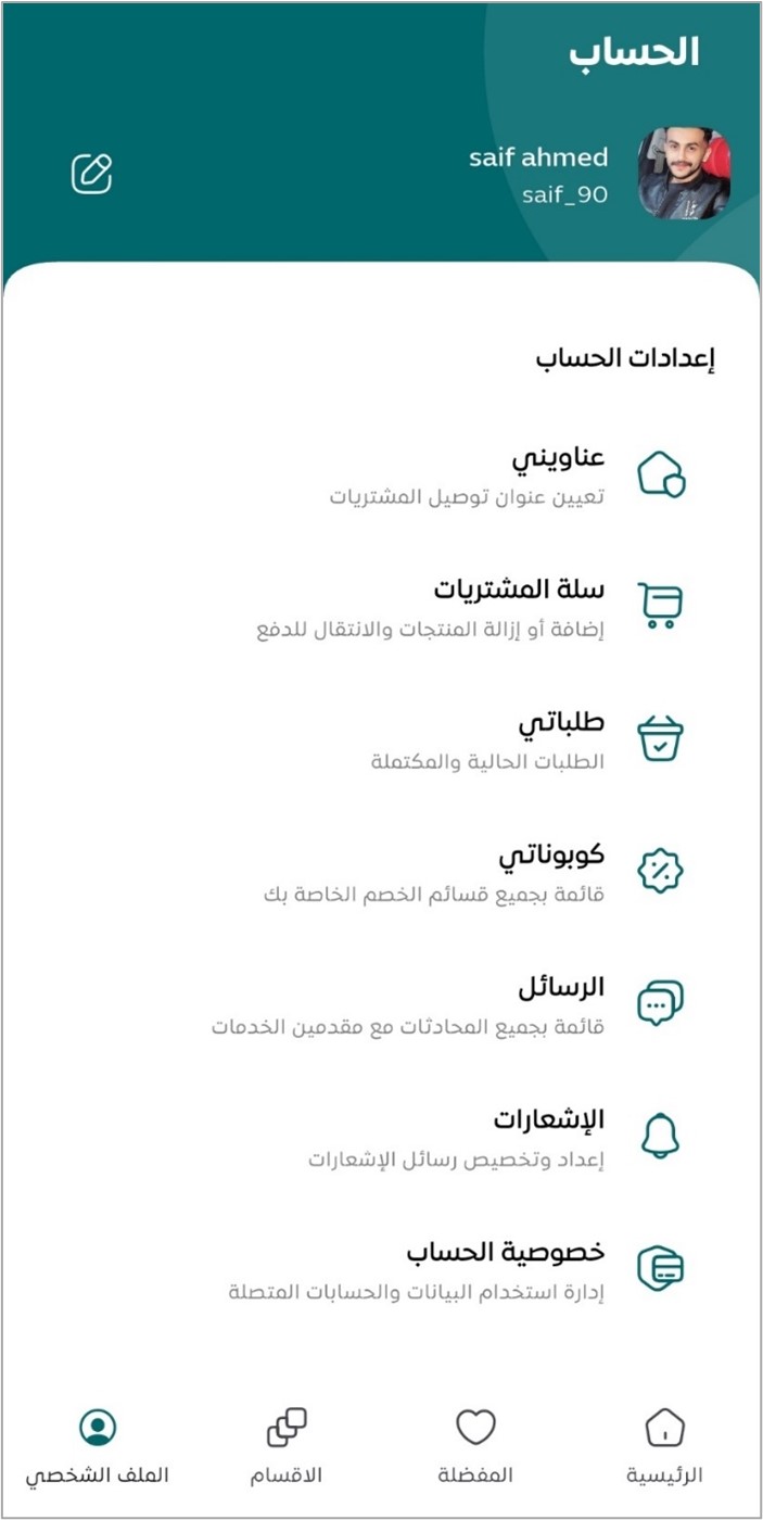 Siin Screen 13
