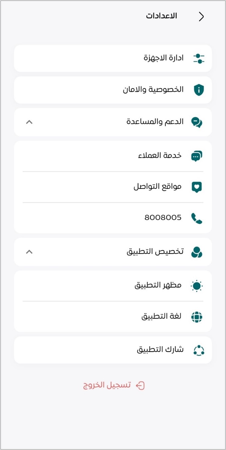 Siin Screen 11
