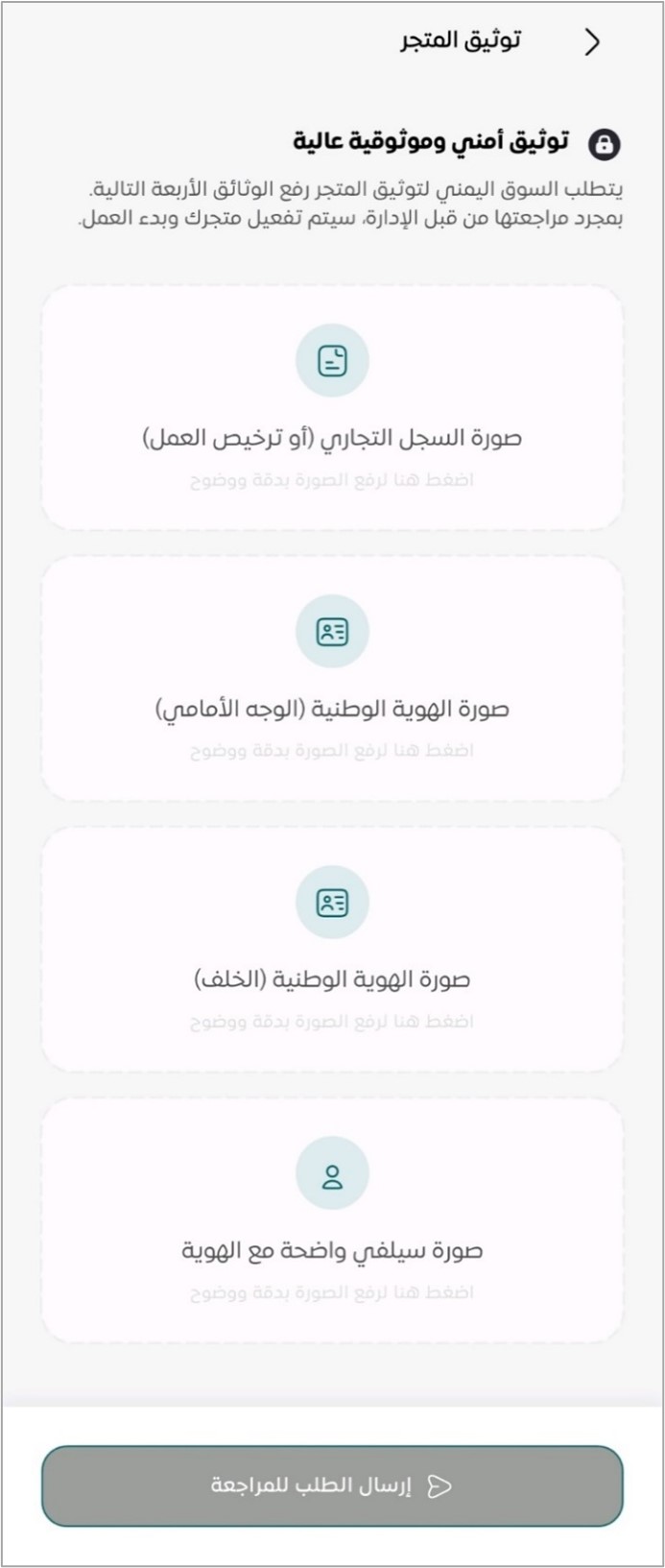 Siin Screen 14