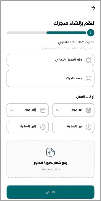 Siin Screen 2