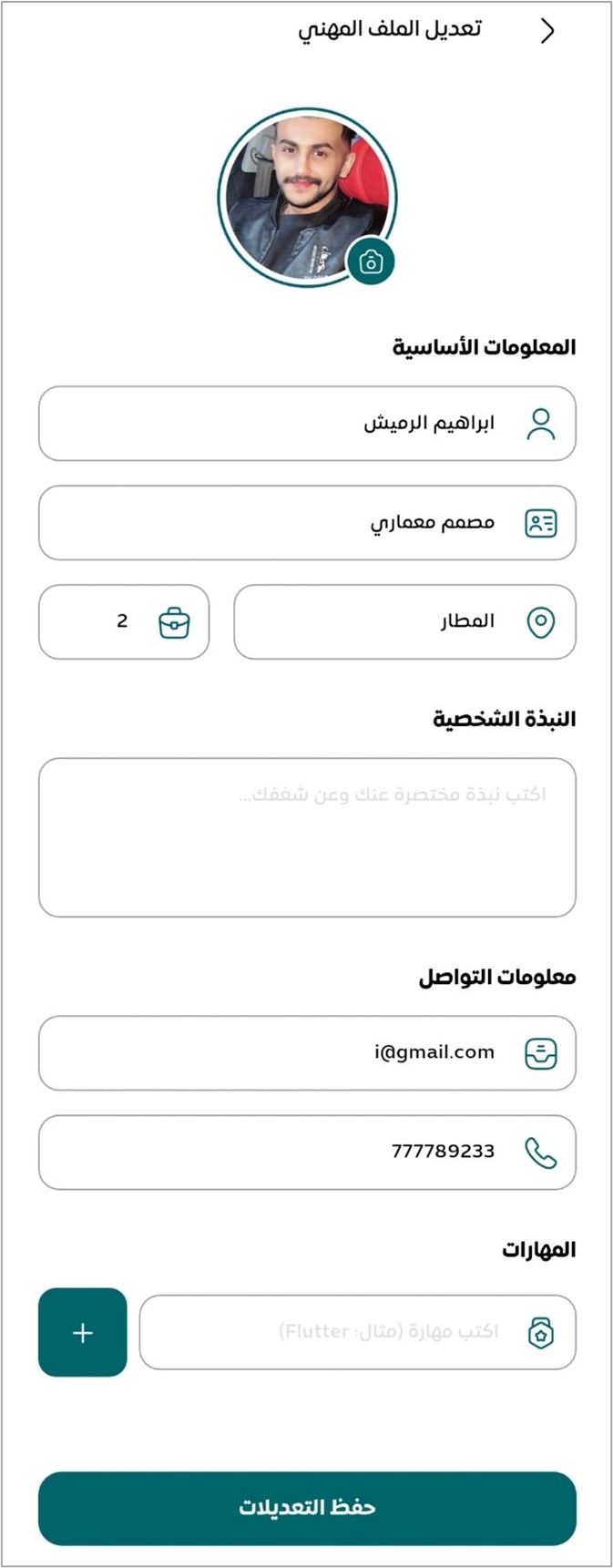 Siin Screen 11