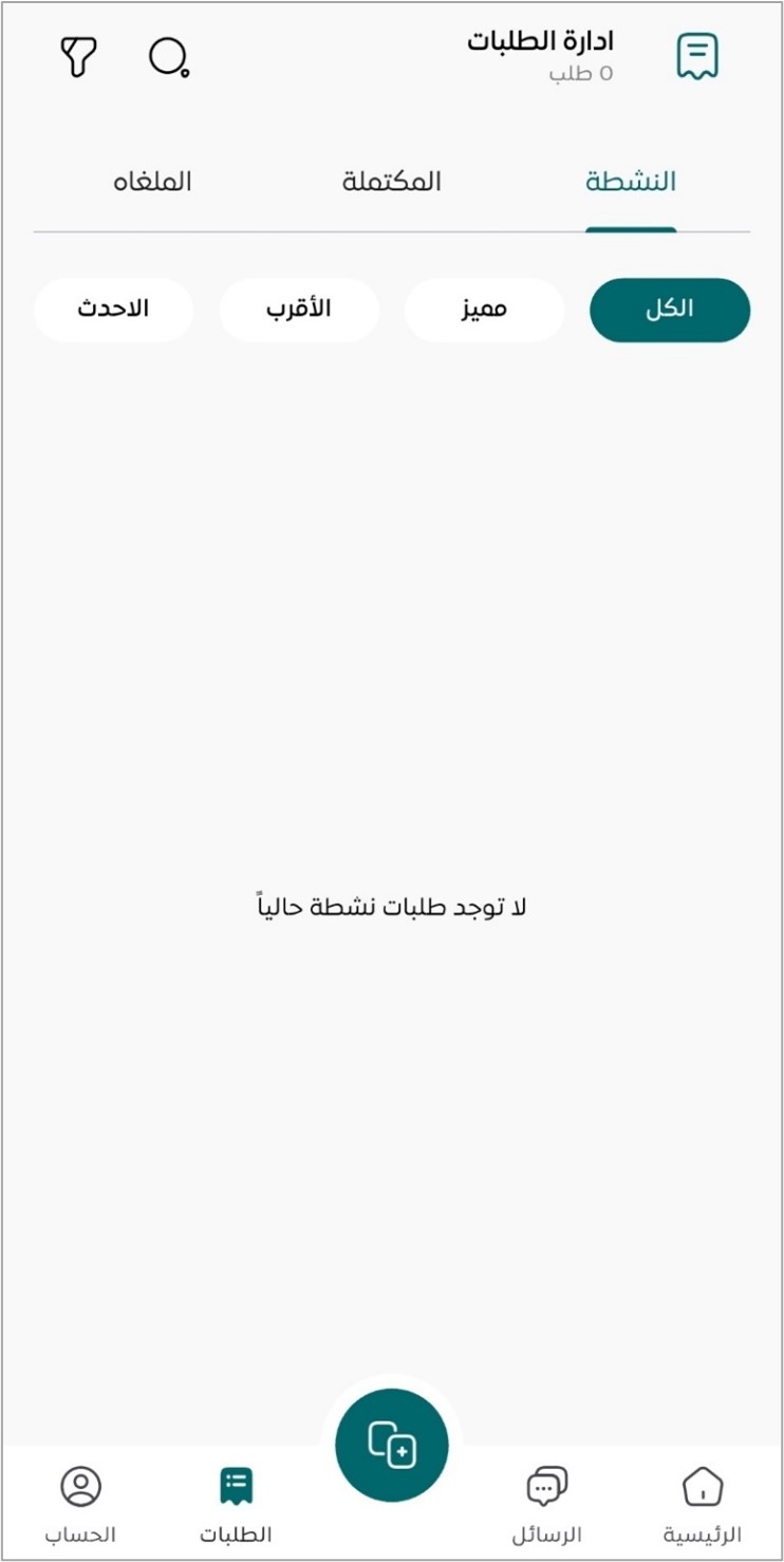 Siin Screen 5